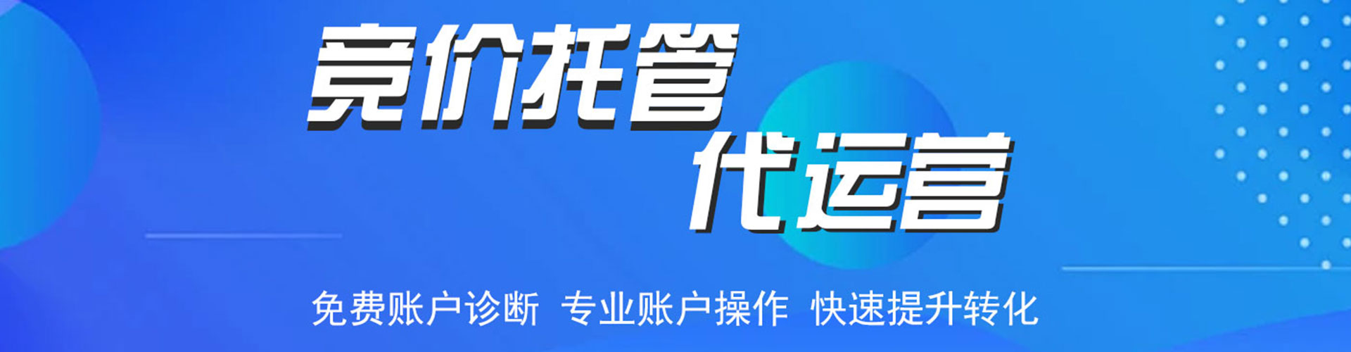 桑日百度推广排名
